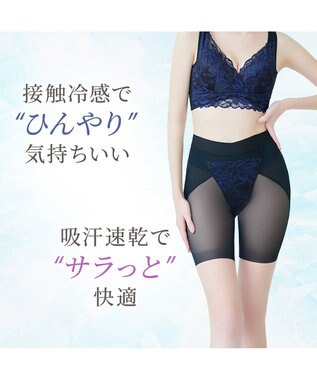 BRADELIS New York 【BRADELIS NewYork peace】ウエストカシュクールガードル23 新作 ブラック