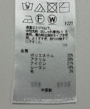 ONWARD Reuse Park 【組曲】ニット秋冬 グリーン