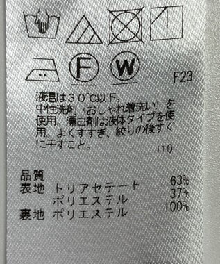 ONWARD Reuse Park 【自由区】ワンピース春夏 ベージュ