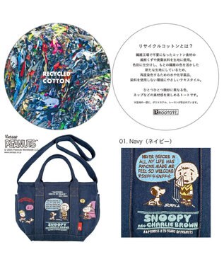 ROOTOTE 8419【スヌーピー】IP.デリ.シシュウ.ピーナッツ-0M 01：ネイビー
