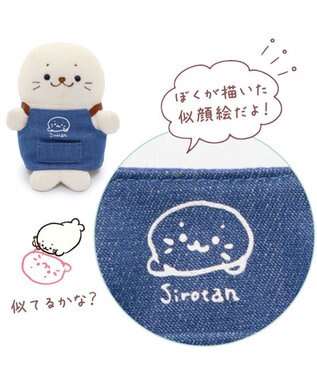 Mother garden しろたん ついてきちゃうしろたん マスコット 着せ替え服 《エプロン》 -