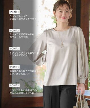 Tiaclasse L 【洗える】ボリュームスリーブブラウス グレージュ