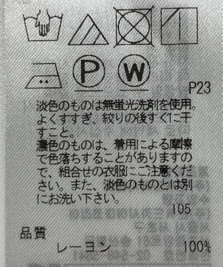 ONWARD Reuse Park 【23区】ワンピース春夏 ネイビー