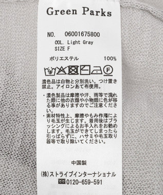 Green Parks リングドットニットパーカー Light Gray