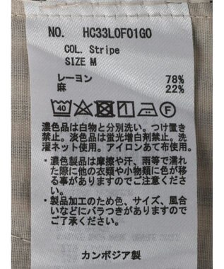 AMERICAN HOLIC リネンブレンドワイドイージーパンツ Stripe