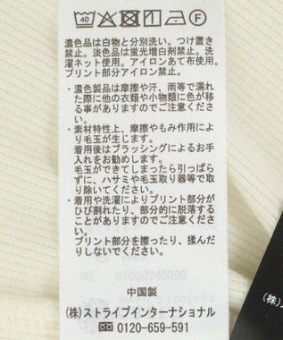 earth music&ecology Ｄｉｓｎｅｙ／Ｍａｒｉｅスクエアネックプルオーバー Ivory