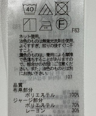 ONWARD Reuse Park 【自由区】カットソー春夏 ブラック