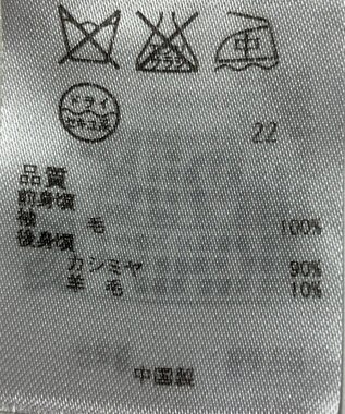 ONWARD Reuse Park 【23区】ニット秋冬 グレー