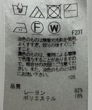 ONWARD Reuse Park 【23区】ニット春夏 ネイビー