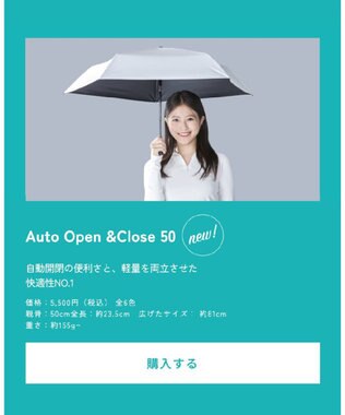 MOONBAT 【遮光100％/超軽量/自動開閉】マジで軽い傘 晴雨兼用 折りたたみ日傘 マジカルテックプロテクション 50cm ホワイト