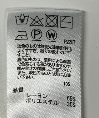 ONWARD Reuse Park 【any SiS】ニット秋冬 ネイビー