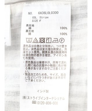 Green Parks インド綿　ふんわりボイルロングスカート Stripe