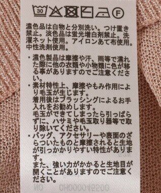 AMERICAN HOLIC ラメシアーニット Peach