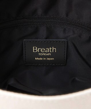 TOPKAPI 【Breath TOPKAPI】SCOTCH GRAIN スコッチグレイン プレーン 2トーンテープ ショルダー バッグ クリーム