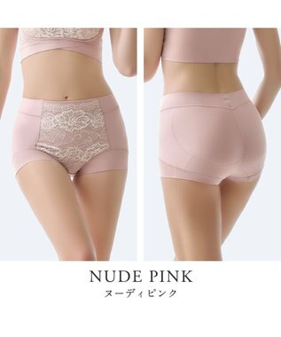 BRADELIS New York 【BRADELIS NewYork peace】ハートのお尻に格上げショーツ23 ヌーディピンク