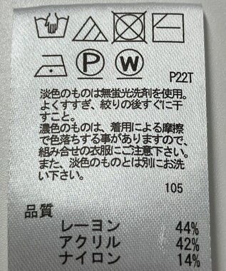 ONWARD Reuse Park 【any SiS】ニット秋冬 ブラック