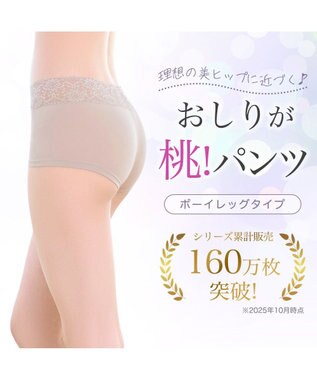 BRADELIS New York 【BRADELIS New York / 伸びる・綿混・浅め】モモパンツ・ボーイレッグショーツ#305 優しい素材で履き心地快適なショーツ ダークグレージュ2