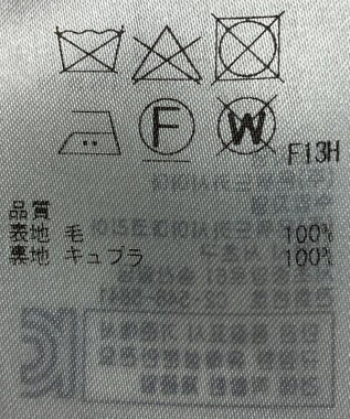 ONWARD Reuse Park 【23区】スカート秋冬 ブルー