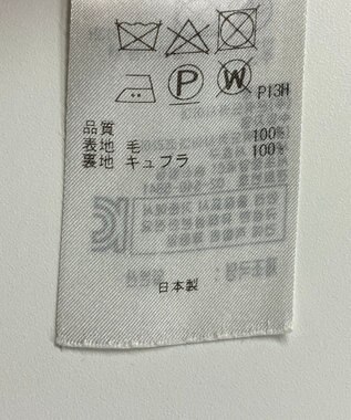 ONWARD Reuse Park 【23区】スカート秋冬 イエロー