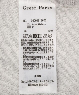 Green Parks フード付裏毛ベスト Gray Mixture