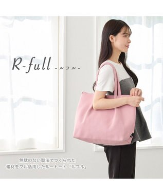 ROOTOTE 1075【手洗い可能】LT.ミディアム.ルフル-B 05：ダルピンク