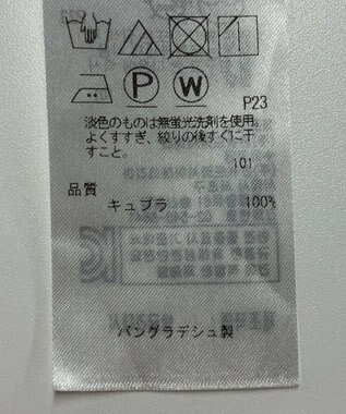 ONWARD Reuse Park 【組曲】ブラウス春夏 ブルー