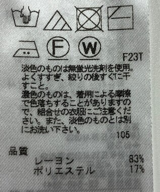 ONWARD Reuse Park 【23区】ニット春夏 イエロー