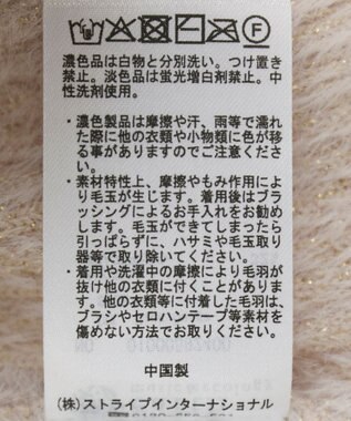 earth music&ecology SET2点チャーム付きシャギーニット＋インナー Pink Beige