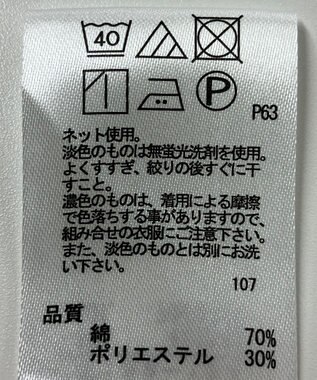 ONWARD Reuse Park 【any FAM】カットソー春夏 オフホワイト