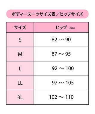 Wing ボディスーツ しっかりした着用感 しっかりおなか押さえ 背中・ウエスト・ヒップサポート NA3639 ウイング／ワコール シナモンブラウン