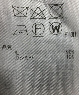 ONWARD Reuse Park 【23区】ニット秋冬 ベージュ