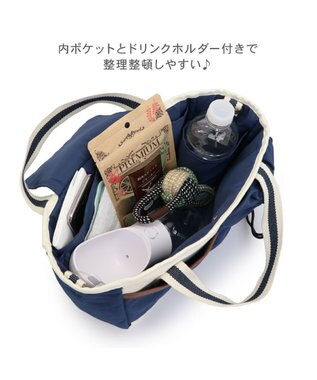 PET PARADISE ペットパラダイス２ｗａｙ お散歩バッグ 《ネイビー》 ネイビー