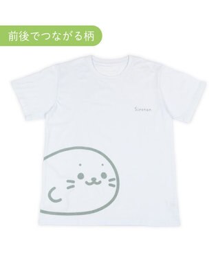Mother garden しろたん Tシャツ  半袖《前後でつながる柄》 ユニセックス 前後でつながる柄