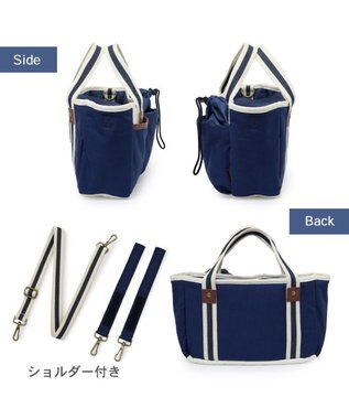 PET PARADISE ペットパラダイス２ｗａｙ お散歩バッグ 《ネイビー》 ネイビー