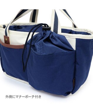PET PARADISE ペットパラダイス２ｗａｙ お散歩バッグ 《ネイビー》 ネイビー