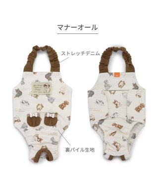 PET PARADISE ペットパラダイス makokoro マナーオール 《わんちゃん柄》 中型犬 わんちゃん柄