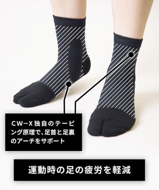 CW-X 【UNISEX】　足袋ソックス　足首サポート 運動時の足の疲労軽減　ショート　/ワコール　BCR620 ブラック