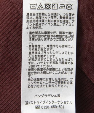 Green Parks 裏起毛フロッキーロゴプルオーバー Dark Red