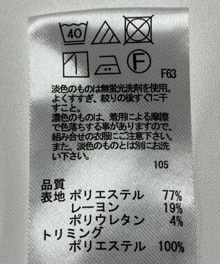 ONWARD Reuse Park 【any SiS】パンツ秋冬 ピンク