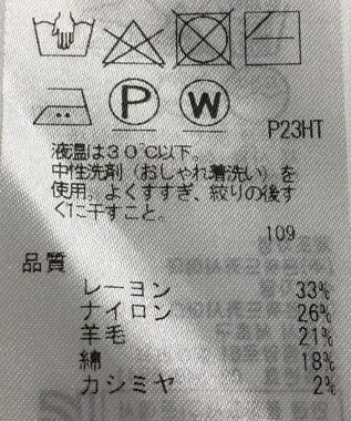 ONWARD Reuse Park 【自由区】ニット秋冬 ブルー