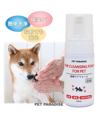 PET PARADISE ペットパラダイス 肉球ケア スプレー 100ｍＬ
