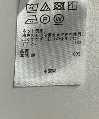 ONWARD Reuse Park 【23区】カットソー春夏 ベージュ