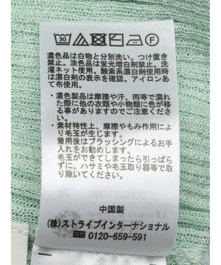 earth music&ecology シアー配色リブプルオーバー Green