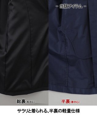 GOTAIRIKU ダウンライナー装着可【半裏仕様】メランジシャンブレー ステンカラースプリングコート ダルブルー系