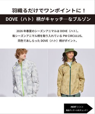 PW CIRCULUS 【MEN】DOVE スプリングジャケット ゴルフ ベージュ系5
