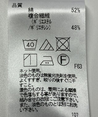 ONWARD Reuse Park 【JOSEPH】カットソー春夏 グリーン