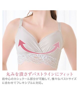 BRADELIS New York 【BRADELIS NewYork peace】綿混ストレッチハイブリッドハートカップブラ25 ブラデリス 吸汗 速乾機能 補正 ブラジャー グレージュ