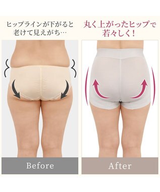 BRADELIS New York 【BRADELIS NewYork peace ブラデリス】ハートのお尻に格上げショーツ24 深め 綿混 伸縮性抜群 程よくフィットしてキュッと上がる グレージュ