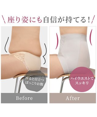 BRADELIS New York 【BRADELIS NewYork peace ブラデリス】ハートのお尻に格上げショーツ24 深め 綿混 伸縮性抜群 程よくフィットしてキュッと上がる グレージュ