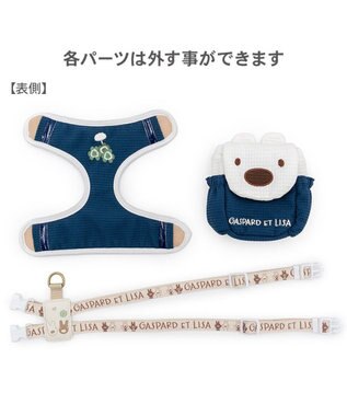 PET PARADISE リサとガスパール リサ顔リュック付き ハーネス ３Ｓ ネイビー